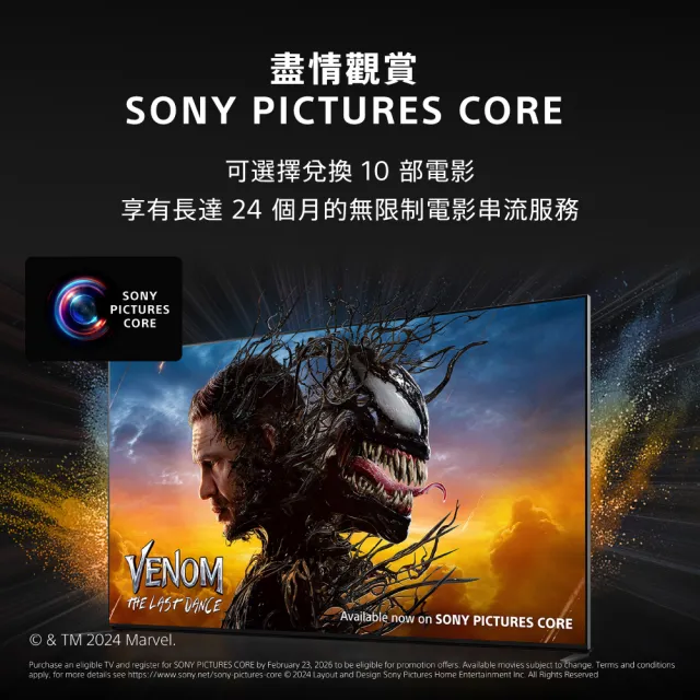【SONY 索尼】BRAVIA 5 65型 XR Mini LED 4K HDR Google TV顯示器(Y-65XR50)