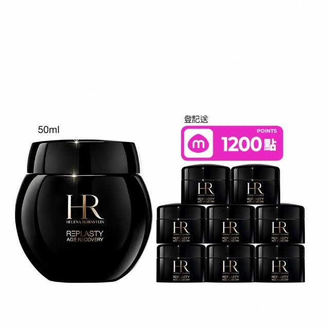 【Helena Rubinstein HR 赫蓮娜】官方直營 黑繃帶修護乳霜50ml 醫美術後可用 修復抗老