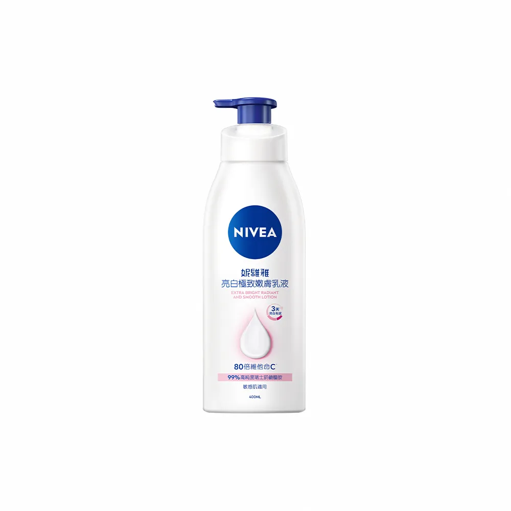 【NIVEA 妮維雅】亮白極致嫩膚乳液400ml(No.1 美白身體乳)