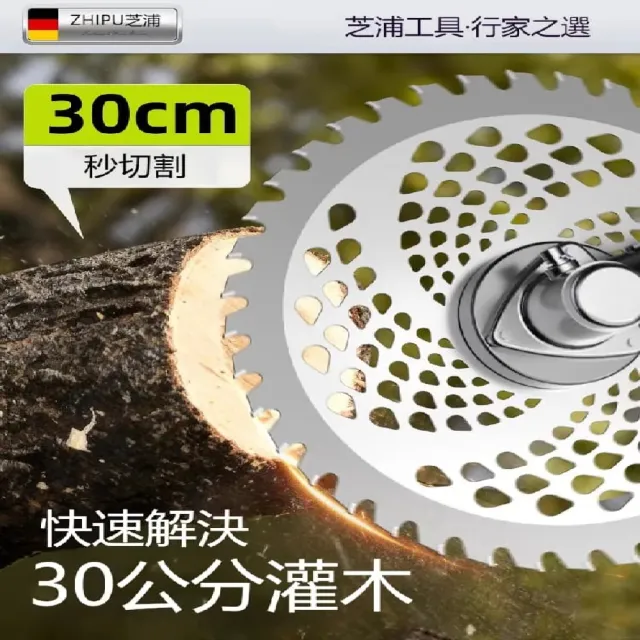 【ZHIPU 芝浦】割草機 背負式四沖程割草機 汽油割草機 小型打草收割機 多功能修剪機 農用除草器 定制款L