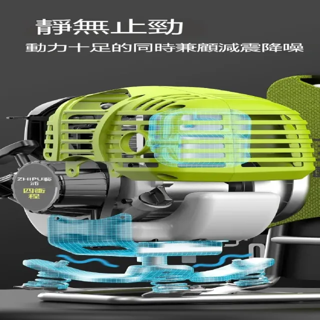 【ZHIPU 芝浦】割草機 背負式四沖程割草機 汽油割草機 小型打草收割機 多功能修剪機 農用除草器 定制款L
