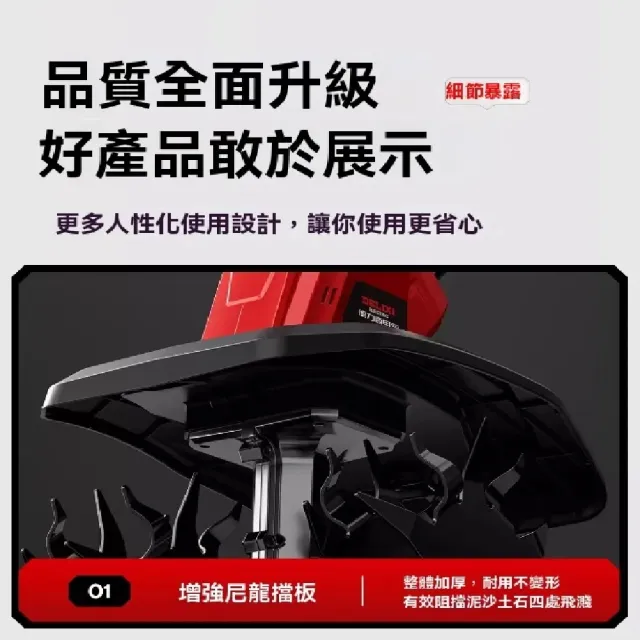【ZHIPU 芝浦】鬆土機 割草機 手推式鬆土機 電動翻地微耕機 鋰電鬆土機 充電式開溝機 多功能鋤頭 定制款L