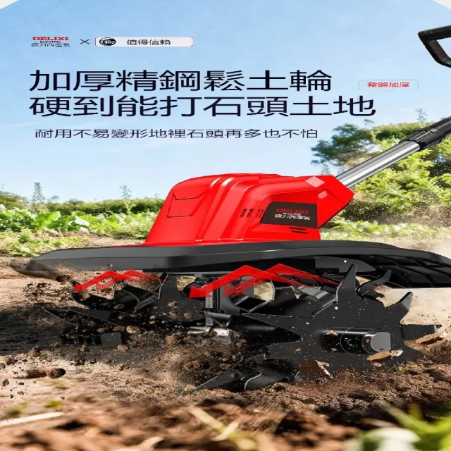 【ZHIPU 芝浦】鬆土機 割草機 手推式鬆土機 電動翻地微耕機 鋰電鬆土機 充電式開溝機 多功能鋤頭 定制款L