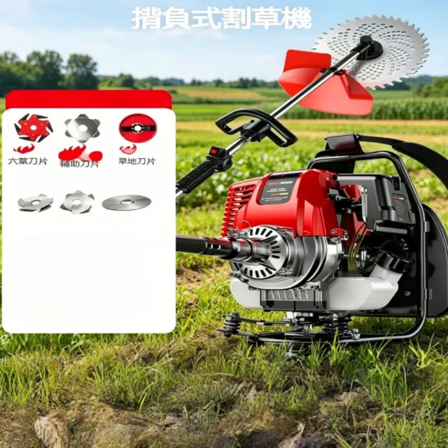 【ZHIPU 芝浦】割草機 背負式四沖程割草機 多功能修剪機 汽油割草機 農用打草收割機 家用除草器 定制款L