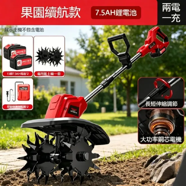 【ZHIPU 芝浦】鬆土機 割草機 手推式鬆土機 電動翻地微耕機 鋰電鬆土機 充電式開溝機 多功能鋤頭 定制款L
