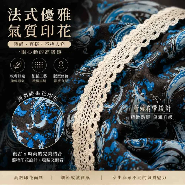 【PANGCHI 龐吉】蕾絲肩帶雪紡衣(9513271/65/66)