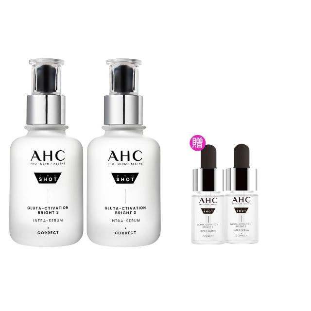 【AHC】醫美科研超秒晶透穀胱甘肽淡斑精華40ml_2入組(淡斑/晶透/修護/淡斑小白瓶)