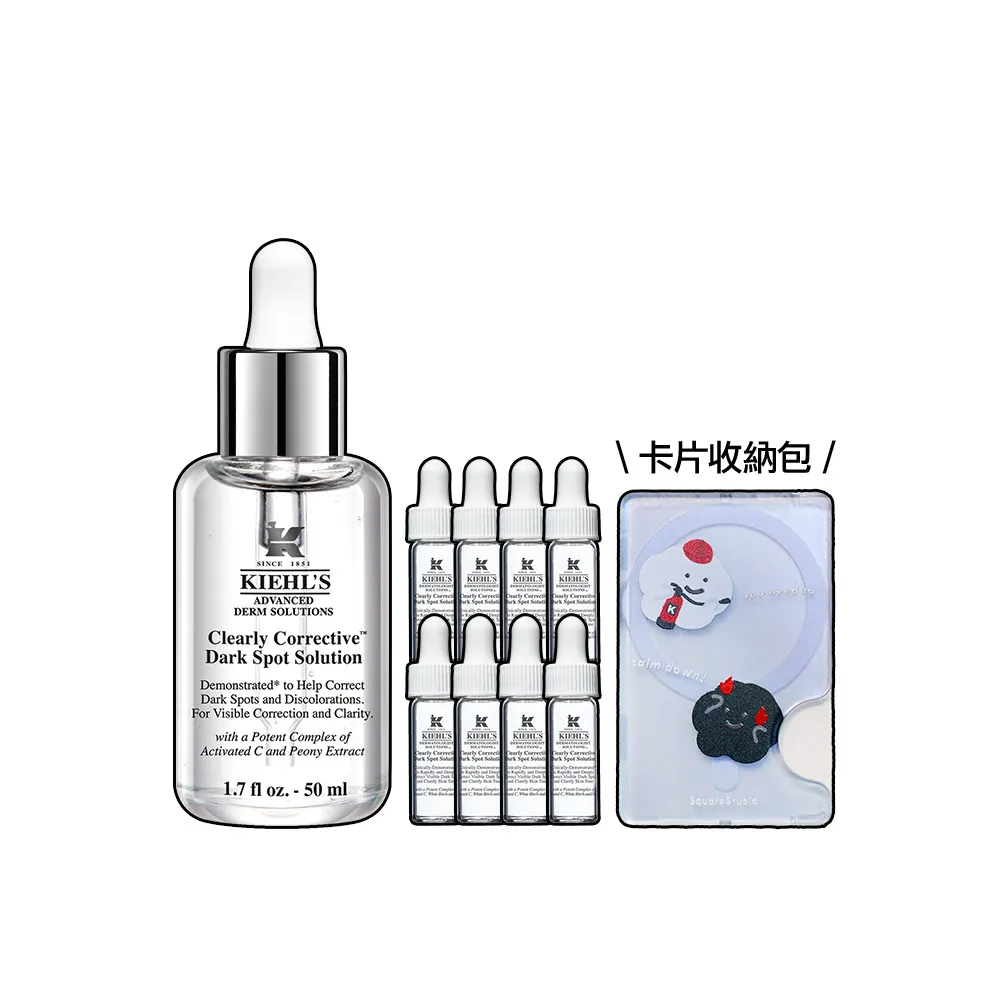 【Kiehl’s 契爾氏】官方直營 激光極淨白淡斑精華50ml(精華液/美白/保濕)