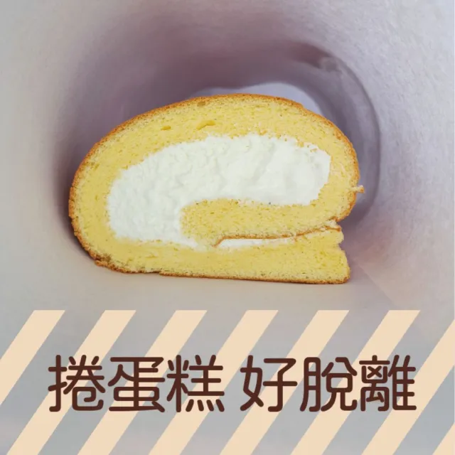 【CLEAN 克林】蛋糕捲紙 月白色 38x53cm 50張/包(白報紙 磅蛋糕 捲蛋糕 生乳捲 瑞士捲 戚風蛋糕 道林紙)