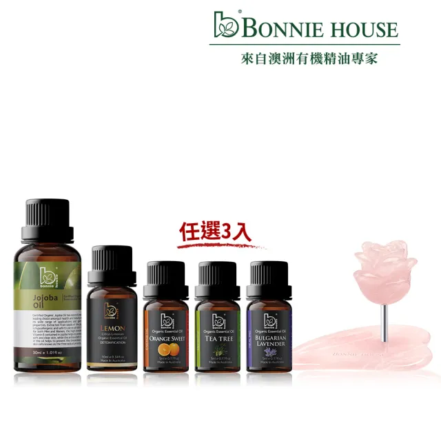 【Bonnie House 植享家】家庭醫師組(玫瑰晶絡舒活按摩板+檸檬10ml+精油5ml任選3+按摩油30ml)