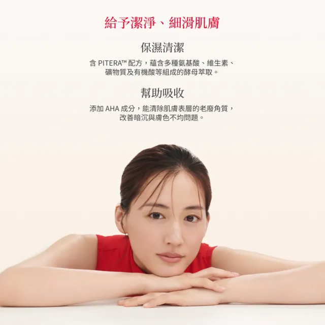 【SK-II】官方直營 亮采雙重禮盒組(亮采化粧水230ml+160ml/保濕/化妝水套組)