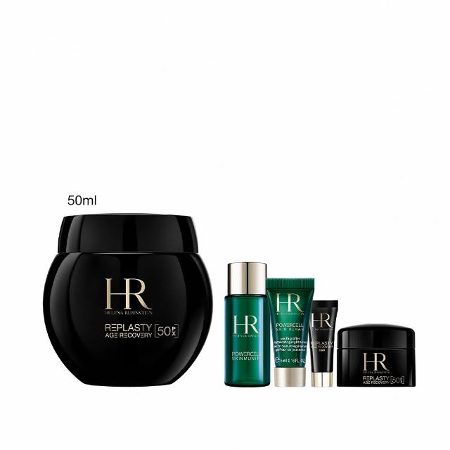 【Helena Rubinstein HR 赫蓮娜】官方直營 PX50極塑黑繃帶修護乳霜50ml 醫美術後可用 升級上市