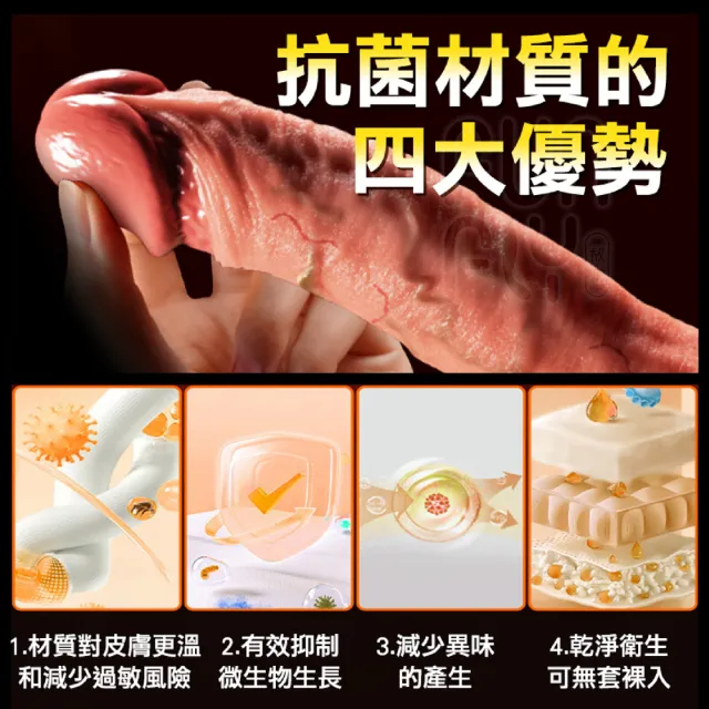 【FUNFLY 放飛】龍脊 伸縮 加溫 震動 仿真陽具 電動按摩棒 假陽具 假屌 老二 假陰莖 高潮 自慰棒 情趣用品