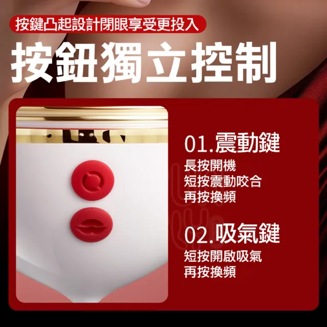 【FUNFLY 放飛】天使之吻 模擬真人吸咬舌舔 吸允器 胸部按摩器 無線跳蛋 乳房按摩器 自慰器 女用 情趣用品