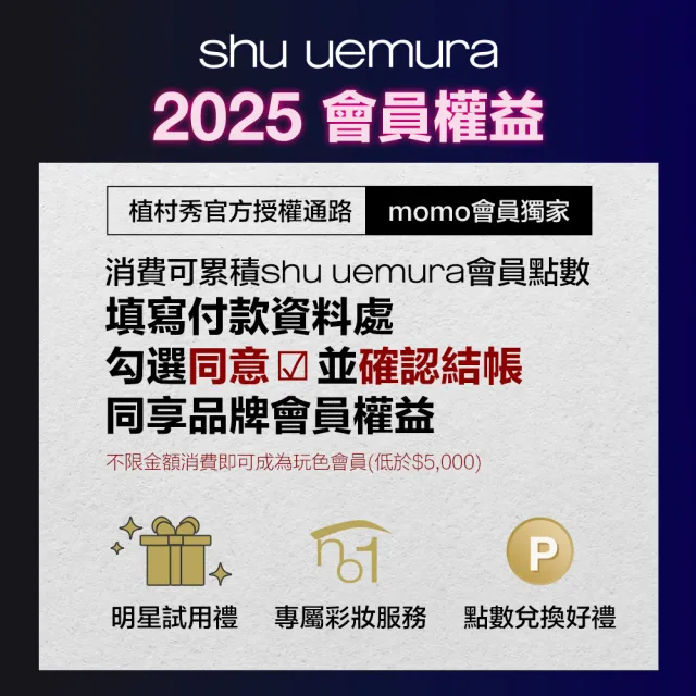 【Shu uemura 植村秀】官方直營 自動武士刀眉筆組(Shu uemura/眉筆+筆蕊