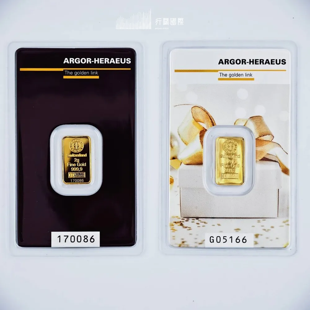 (行闊國際) 2g (0.5333錢)  瑞士 Argor heraeus 亞格賀利氏   黃金條塊 二選一 (LBMA 國際認證)