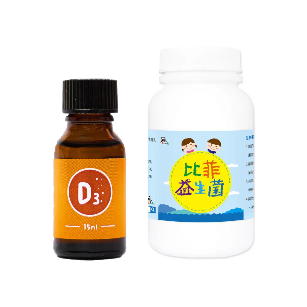 【Pandababy 鑫耀生技】維生素D3滴液+比菲益生菌 2入組(15ml+150g)