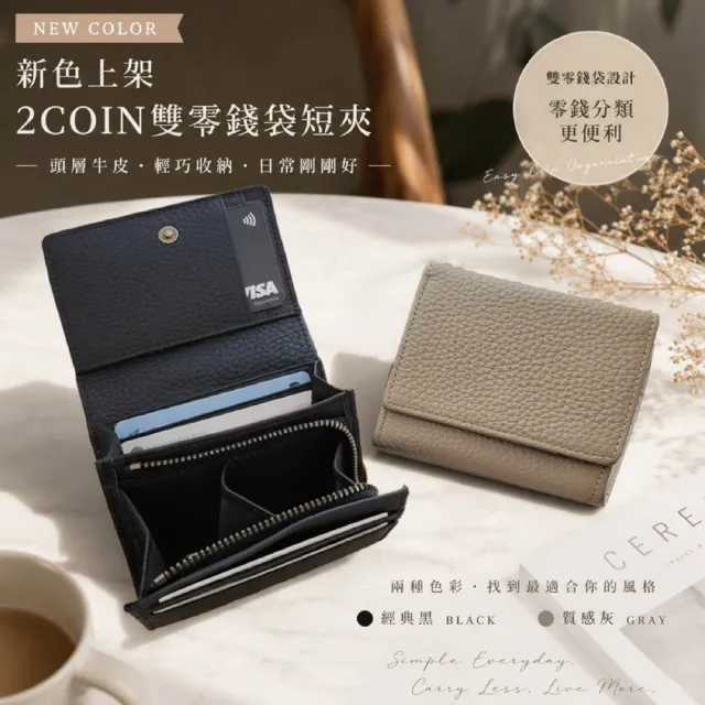 【玩皮工坊】雙11 頭層牛皮女士二折皮夾錢包短夾 LH1152 女士短夾(兩色可選)