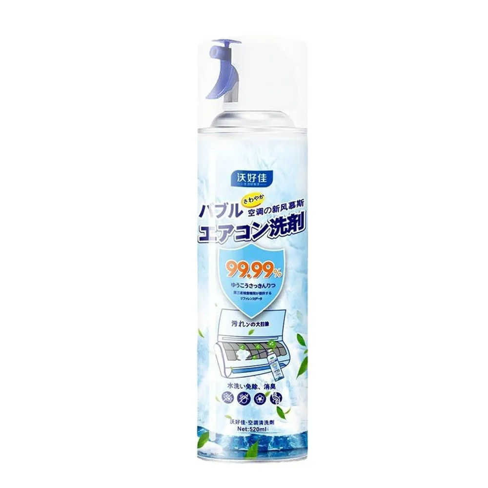 【沃好佳】升級銀離子冷氣清潔劑520ml-2入組(空調清洗)