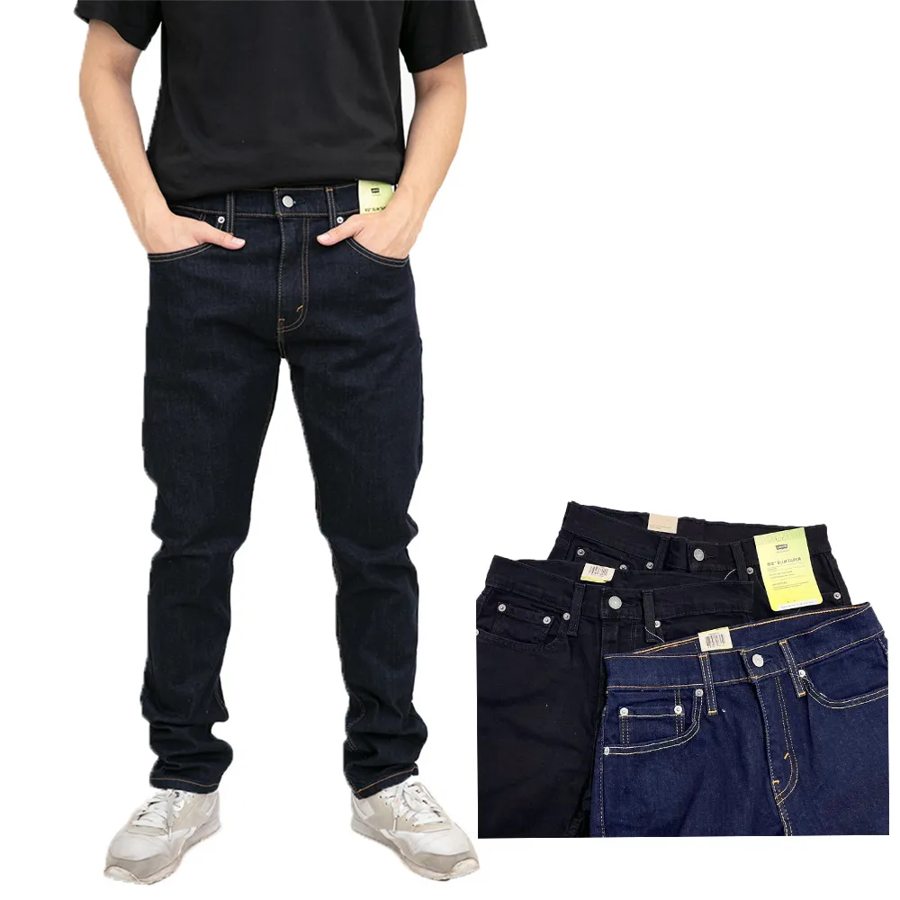 【LEVIS】512 牛仔長褲 彈性 上寬下窄  牛仔褲 低腰修身  平輸品(原色藍 黑色 牛仔褲8210)
