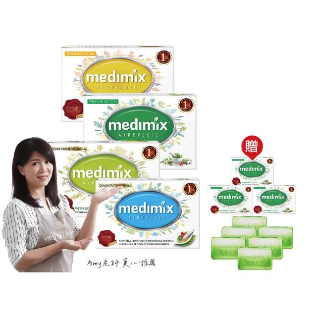 【Medimix】七星版-印度高滲透精粹草本精油美肌皂30入(敏感肌 痘痘肌 沐浴 洗臉 適用)