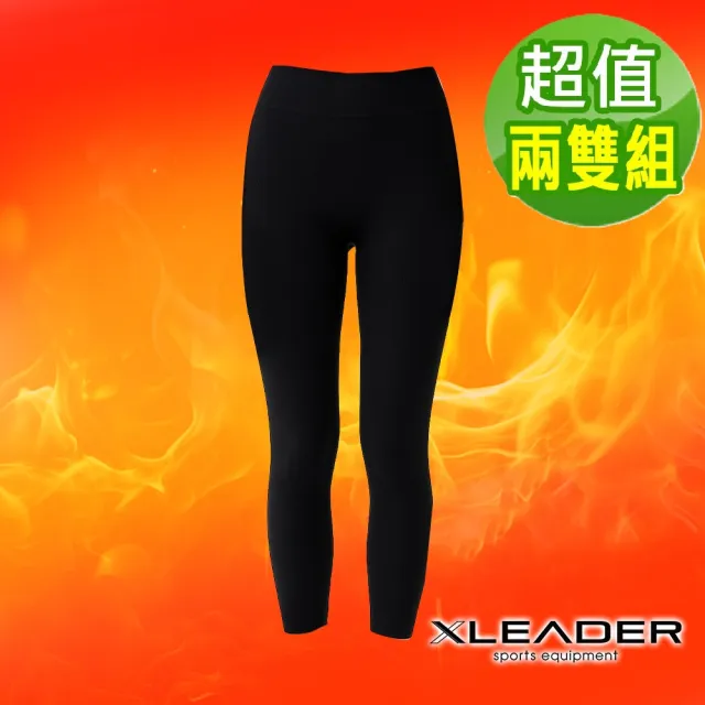 【Leader X】台灣製  鋅石墨烯顯瘦九分褲 刷毛保暖PRO款(超值兩雙組)