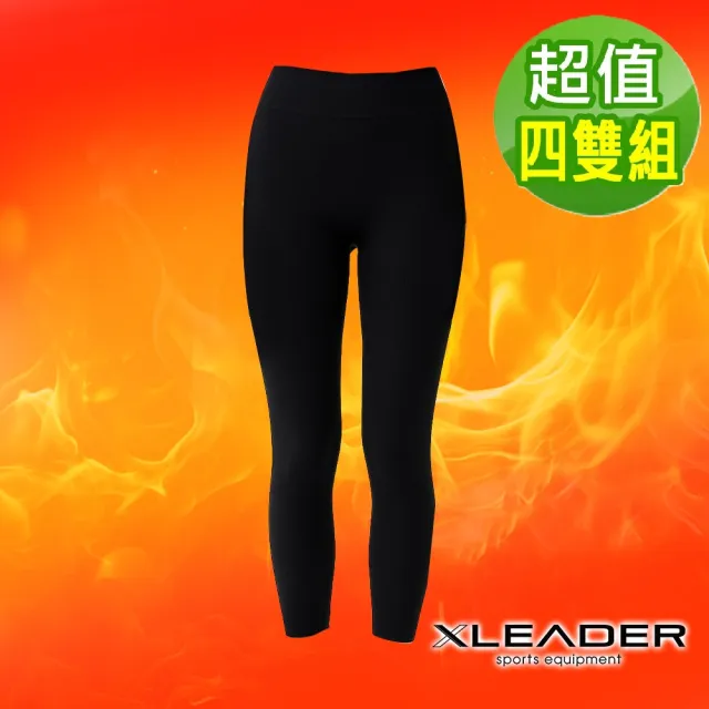 【Leader X】台灣製  鋅石墨烯顯瘦九分褲 刷毛保暖PRO款(超值四雙組)