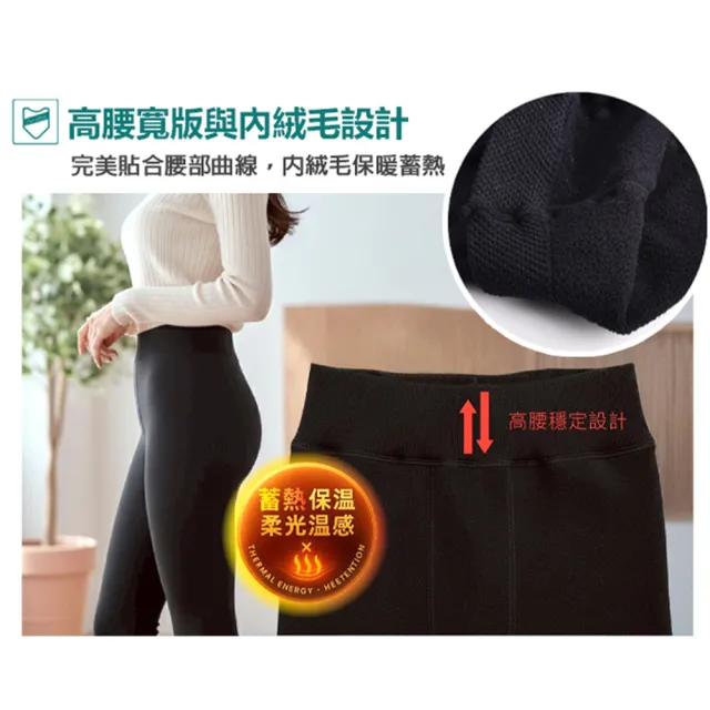 【Leader X】台灣製 鋅石墨烯提臀顯瘦熱塑襪 刷毛保暖PRO款(超值四雙組)