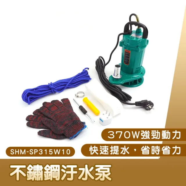 【2026】沉水馬達推薦10款高評價人氣品牌排行榜 | BALIMAN情報局