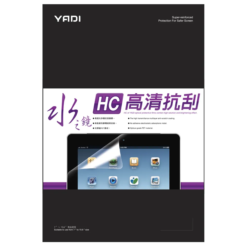 【YADI】HC高清抗刮 Apple MacBook Pro M5 16.2吋 A3429 2026 專用 水之鏡保護貼