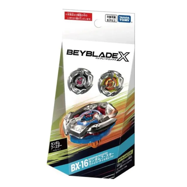【TAKARA TOMY】Beyblade (韓版) 戰鬥陀螺 X世代 BX-16 王蛇鞭尾 隨機強化組