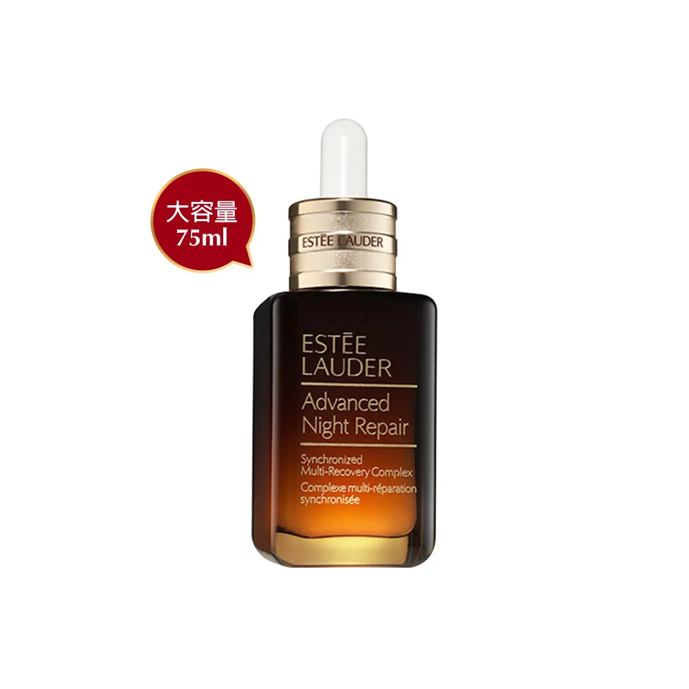 【Estee Lauder 雅詩蘭黛】特潤超導全方位修護露75ml(精華液/小棕瓶/醫美術後可用/無酒精)