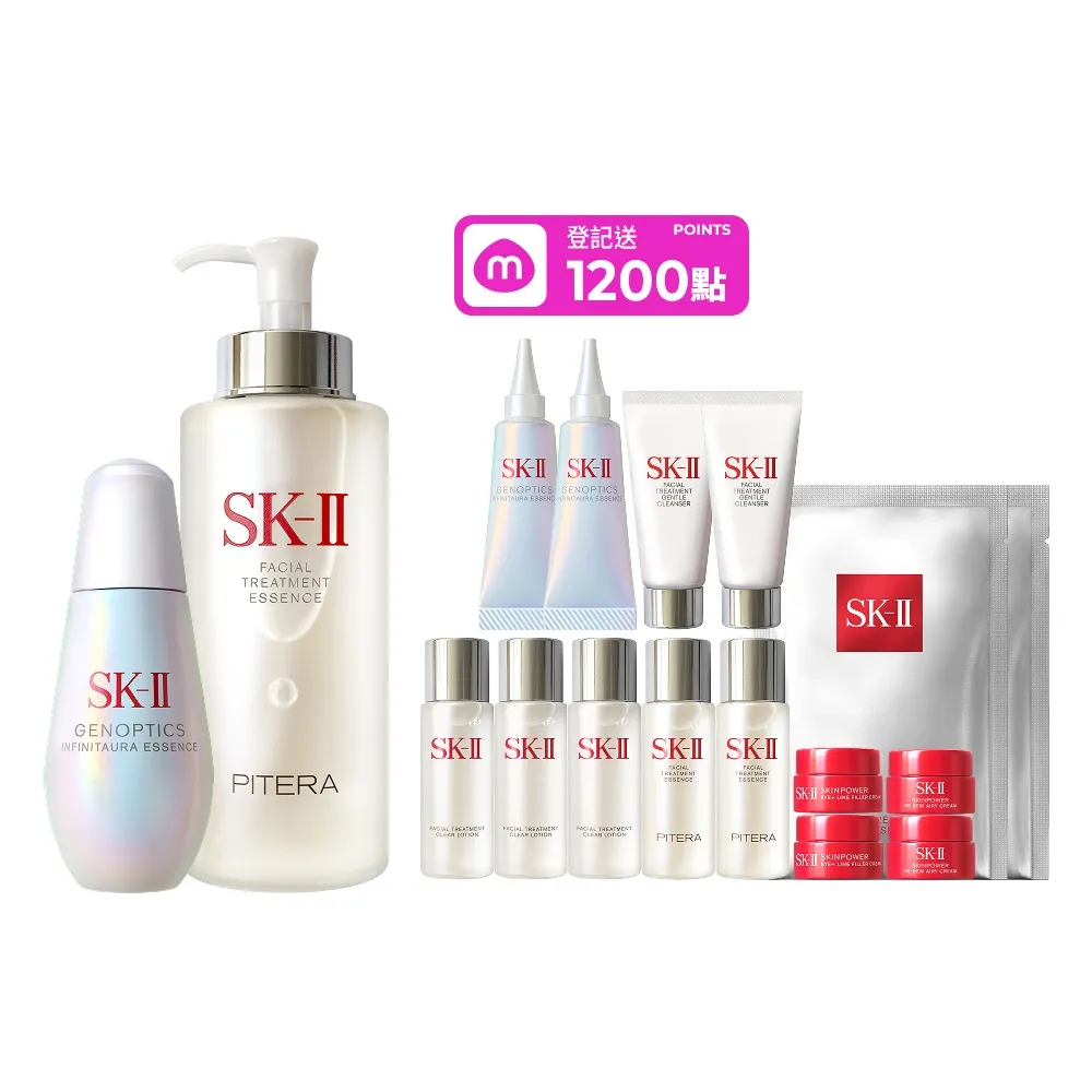【SK-II】官方直營 青春露330ml+光蘊恆璨煥亮精華75ml(緊緻/透亮/臉部保養/小燈泡精華)