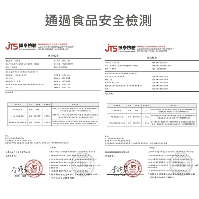 香酥小黃魚200g/白帶魚200g/那個魚190g_x6包任選