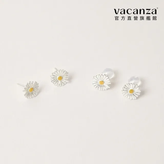 【vacanza】925純銀飾品｜銀邊雛菊 純銀耳環 / 夾式純銀耳環 (抗過敏 情人節禮物 生日禮物)