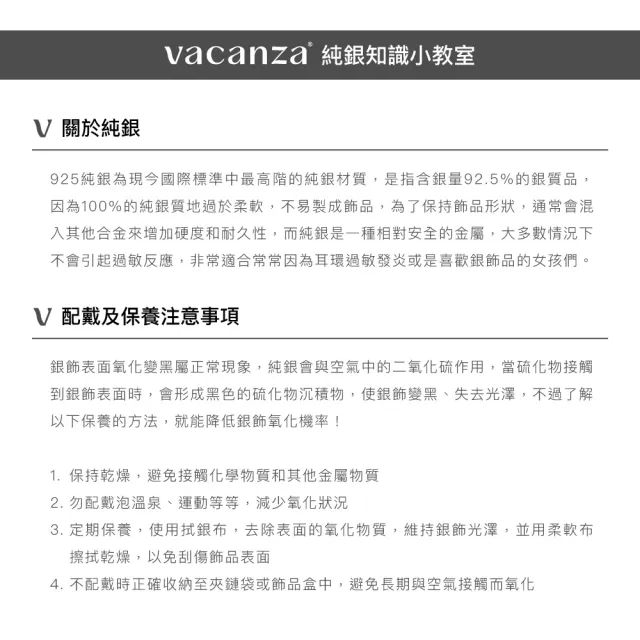 【vacanza】925純銀飾品|銀邊雛菊 銀珠 純銀手鍊 (抗過敏 七夕禮物 生日禮物)