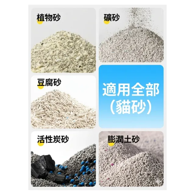 Petfamily無香型分解氨氣貓砂除臭劑(6罐組)