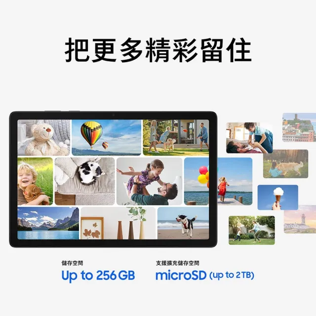 【Samsung 三星】Galaxy Tab A11+ 11吋 6G/128G Wifi X230 平板電腦
