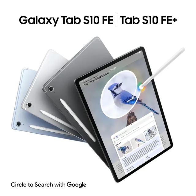 【Samsung 三星】Galaxy Tab S10 FE 10.9吋 WiFi/8G/128G X520 平板電腦(隨盒附S Pen)