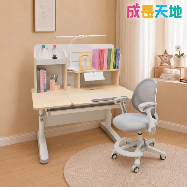 【成長天地】兒童書桌椅