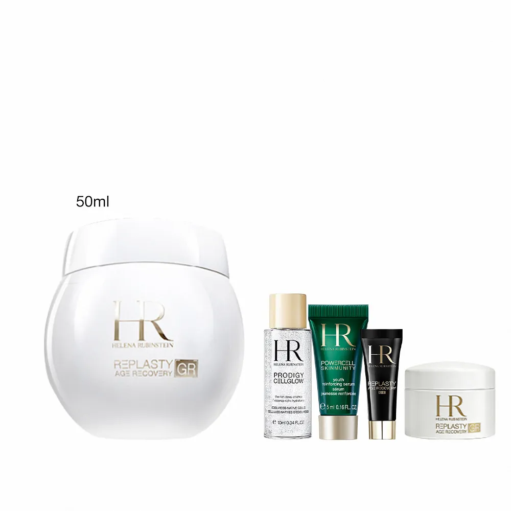 【Helena Rubinstein HR 赫蓮娜】官方直營 極彈白繃帶修護乳霜50ml(全新上市/專櫃抗老推薦)