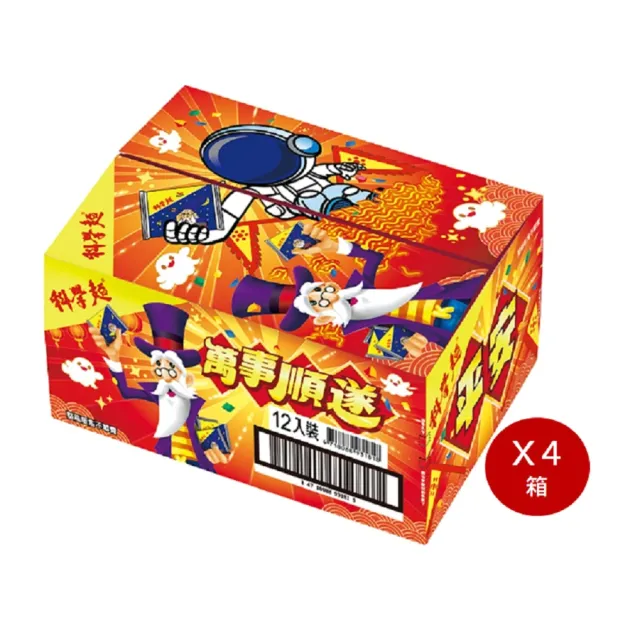 【科學麵】科學麵節令版40gx4箱(共48入)_中元  (TQF微笑標章)