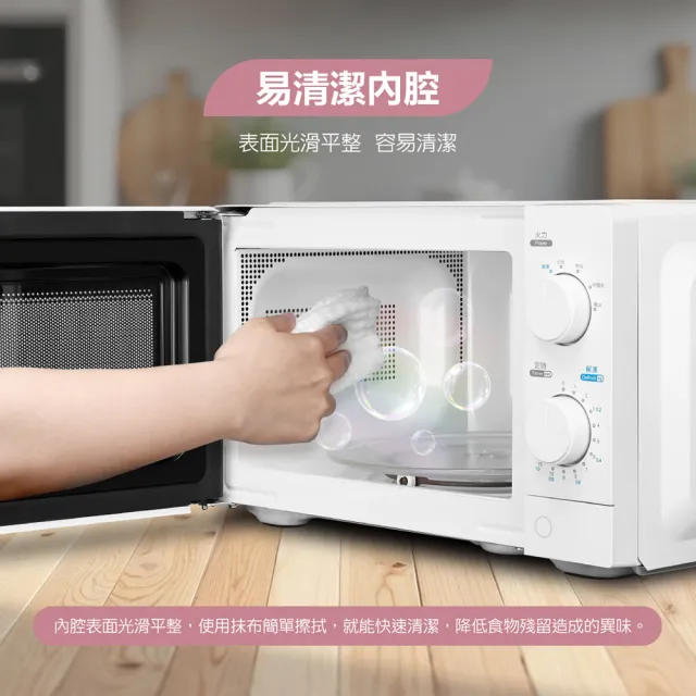 【CHIMEI 奇美】20L全自動轉盤機械式微波爐(MV-20B0PK)