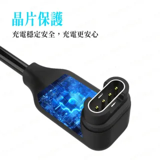 【GOLDEN SHIELD】Garmin Watch充電線 佳明 手錶 Type C充電線 Usb傳輸線 1米 Forerunner Venu