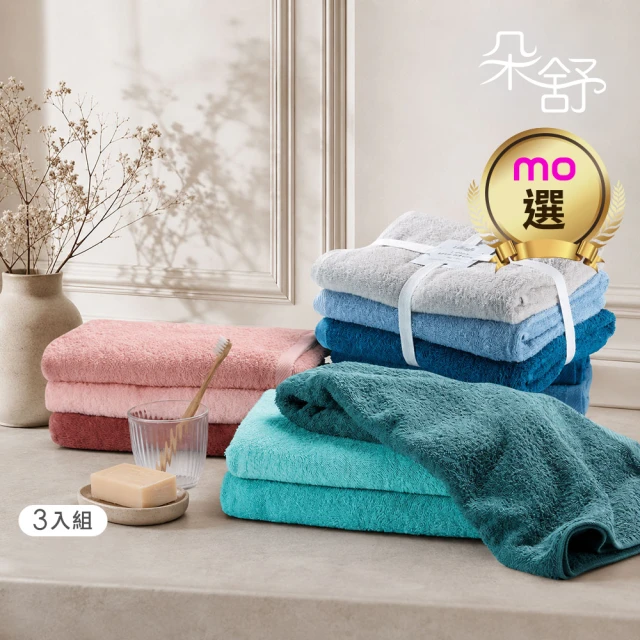吸水浴巾