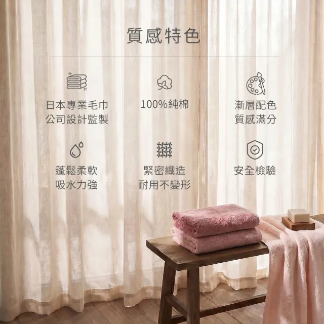 【朵舒】彩彩系列｜100%純棉浴巾三入組 (吸水/蓬鬆/日本監製/漸層配色)