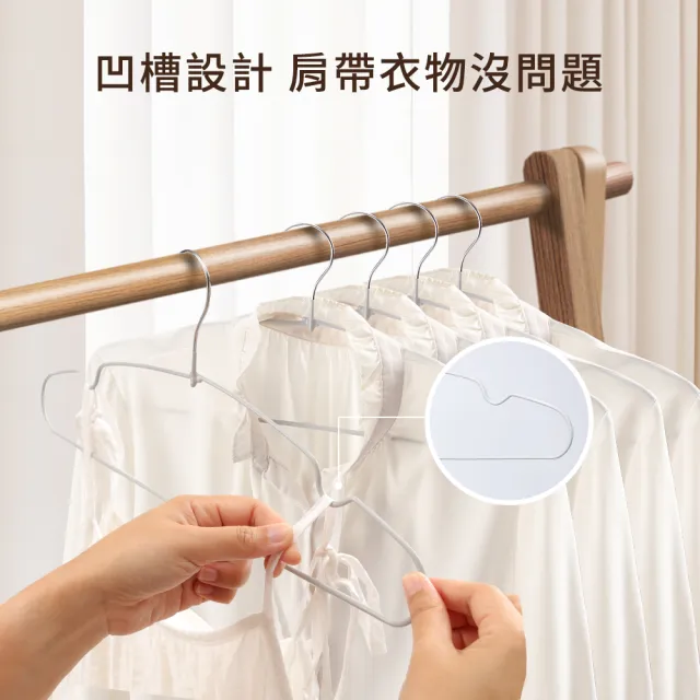 【mo select】50入究巧*加粗覆膜*乾濕兩用防滑無痕衣架(浸膠工藝/曬衣架/吊衣架/內衣架/mo選)
