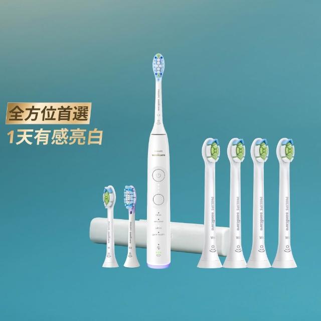 【Philips 飛利浦】HX7420/11 專業全能亮白刷 (雙核馬達/10倍潔淨/360°護齦/1天亮白/官方直營)