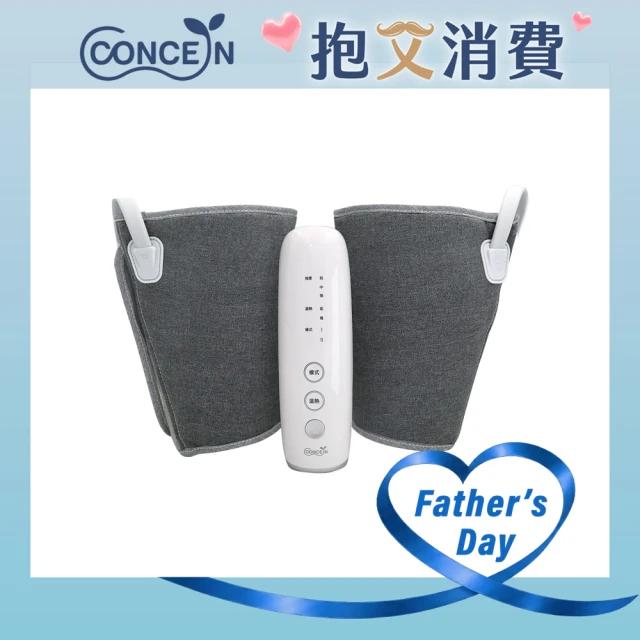 腳底按摩器