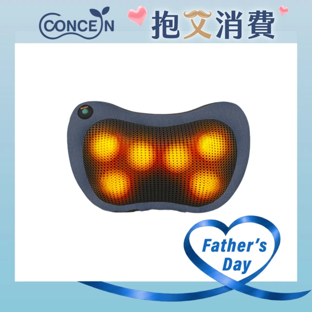 康生按摩椅墊